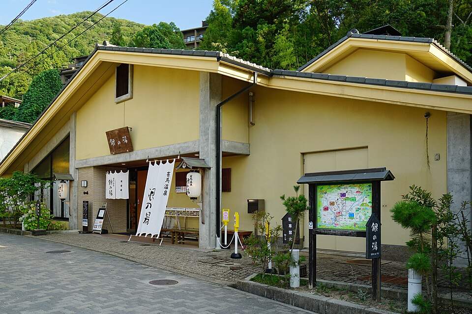 有馬温泉の外湯「銀の湯」の入口と案内板