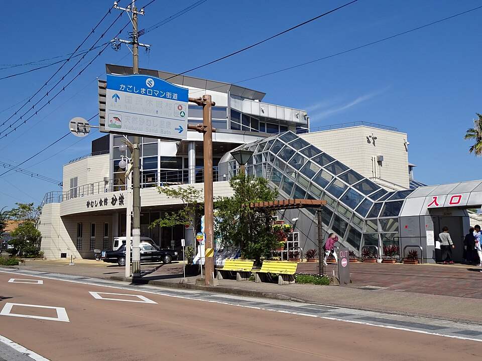 指宿 砂むし会館「砂楽」の外観