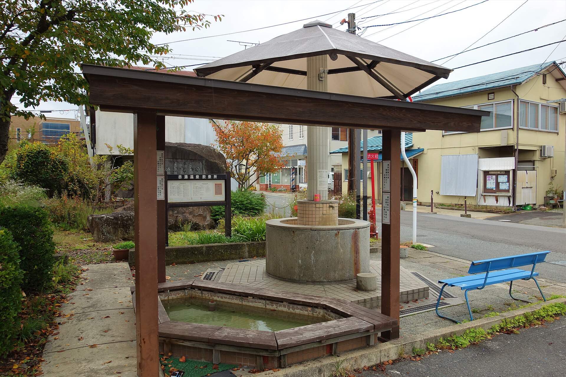 赤湯温泉の街角にある足湯と飲泉場
