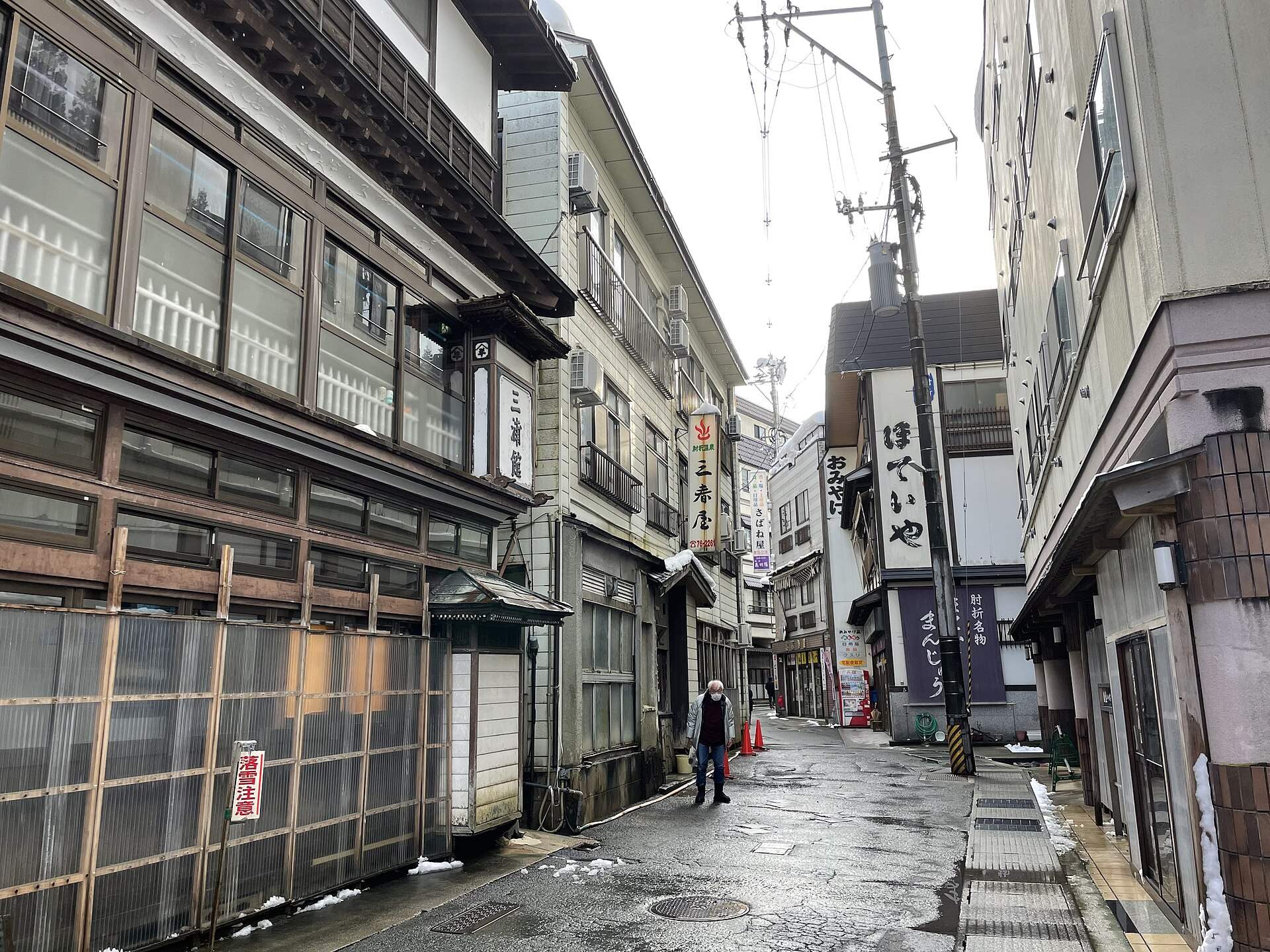 肘折温泉の細い通りに木造の旅館や土産物店が並ぶ温泉街