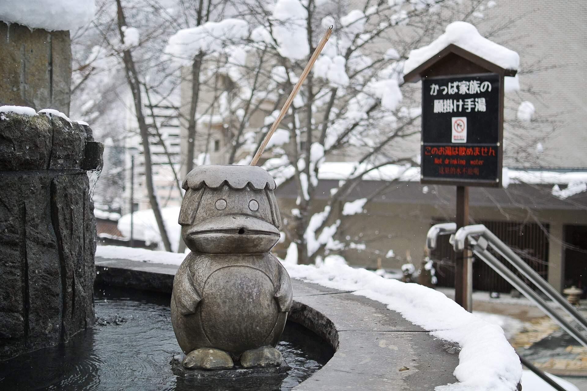 雪の定山渓温泉の「かっぱ家族の願掛け手湯」とかっぱの像