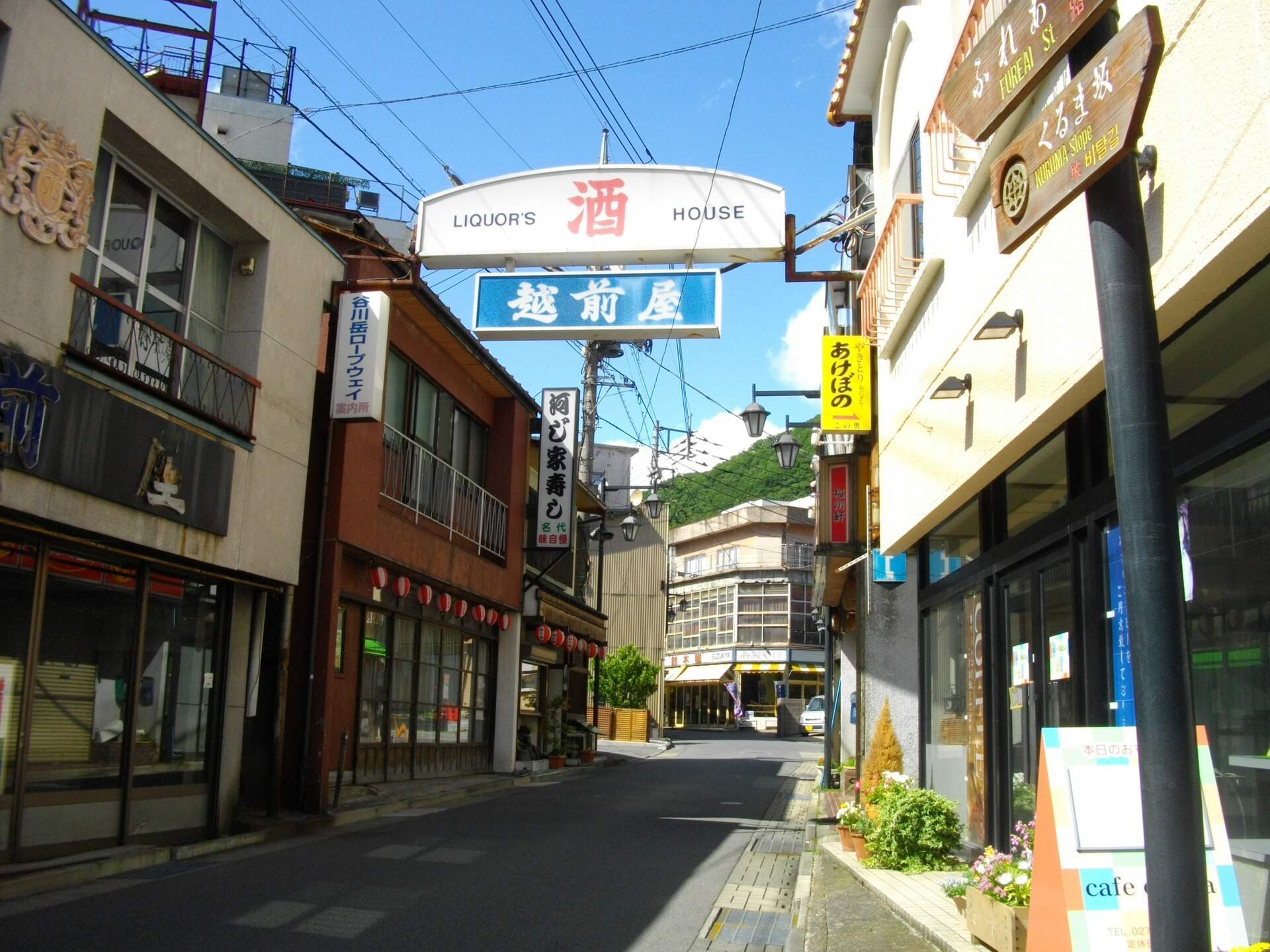 水上温泉の湯原温泉街の通り