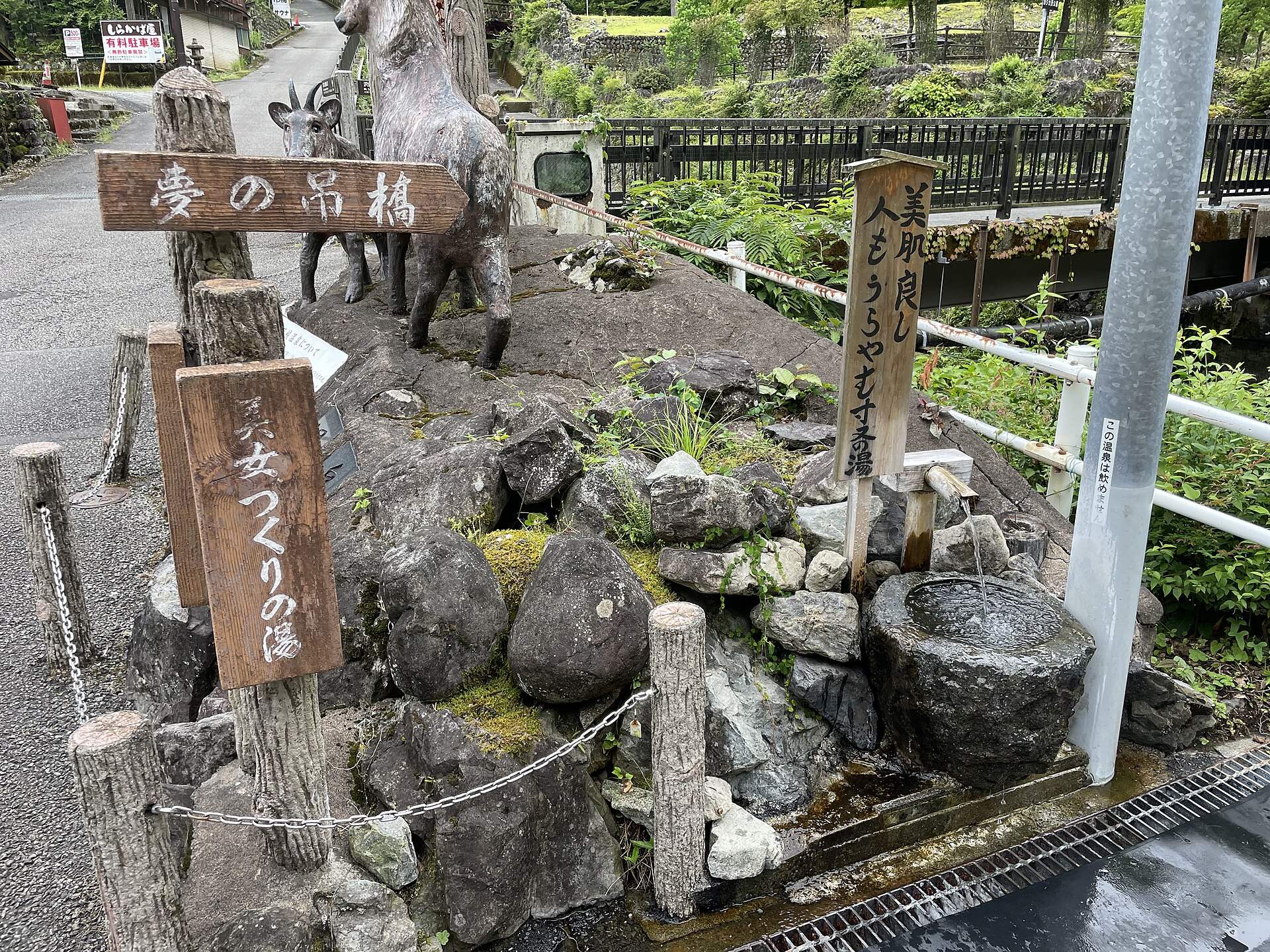 寸又峡温泉の手湯「美女つくりの湯」と夢の吊橋への道しるべ