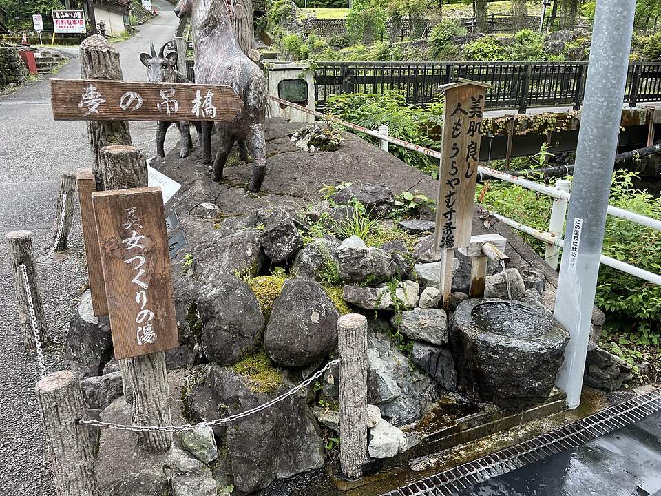 寸又峡温泉の手湯「美女つくりの湯」と夢の吊橋への道しるべ