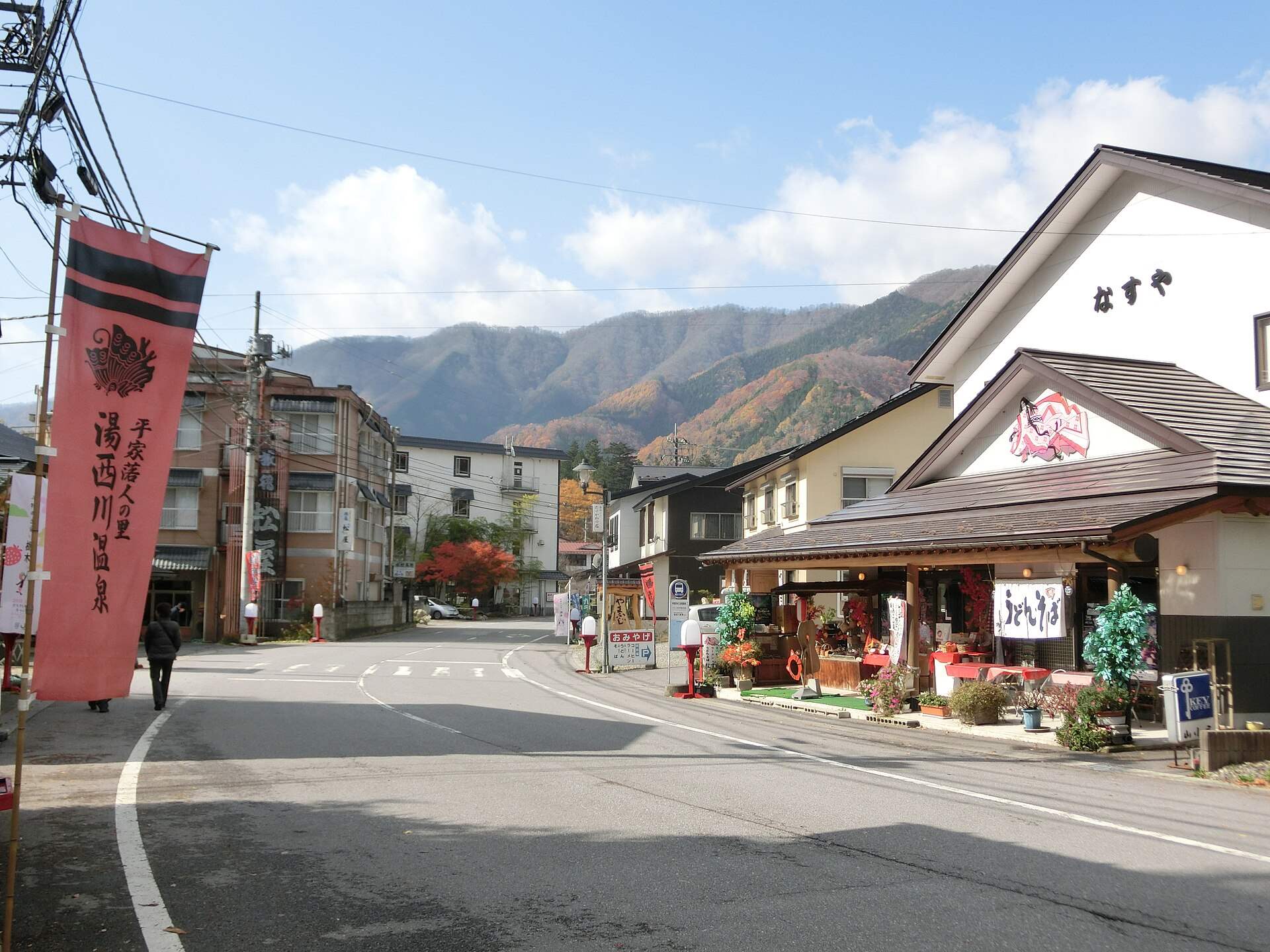 紅葉の山を背にした湯西川温泉の通りと、「平家落人の里」ののぼり