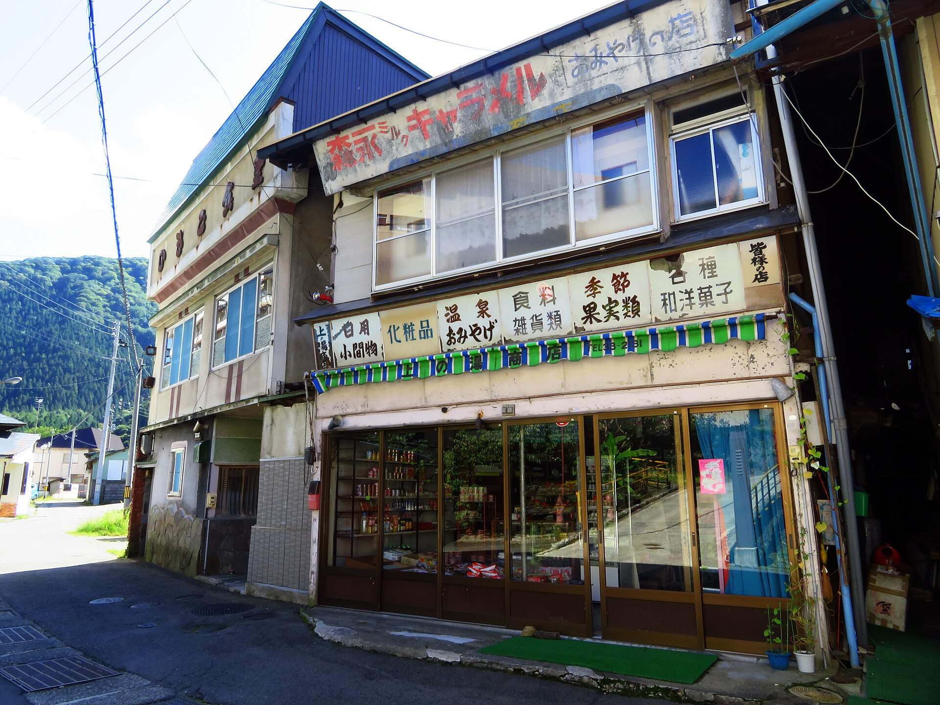 湯瀬温泉の温泉街に残る昔ながらの商店