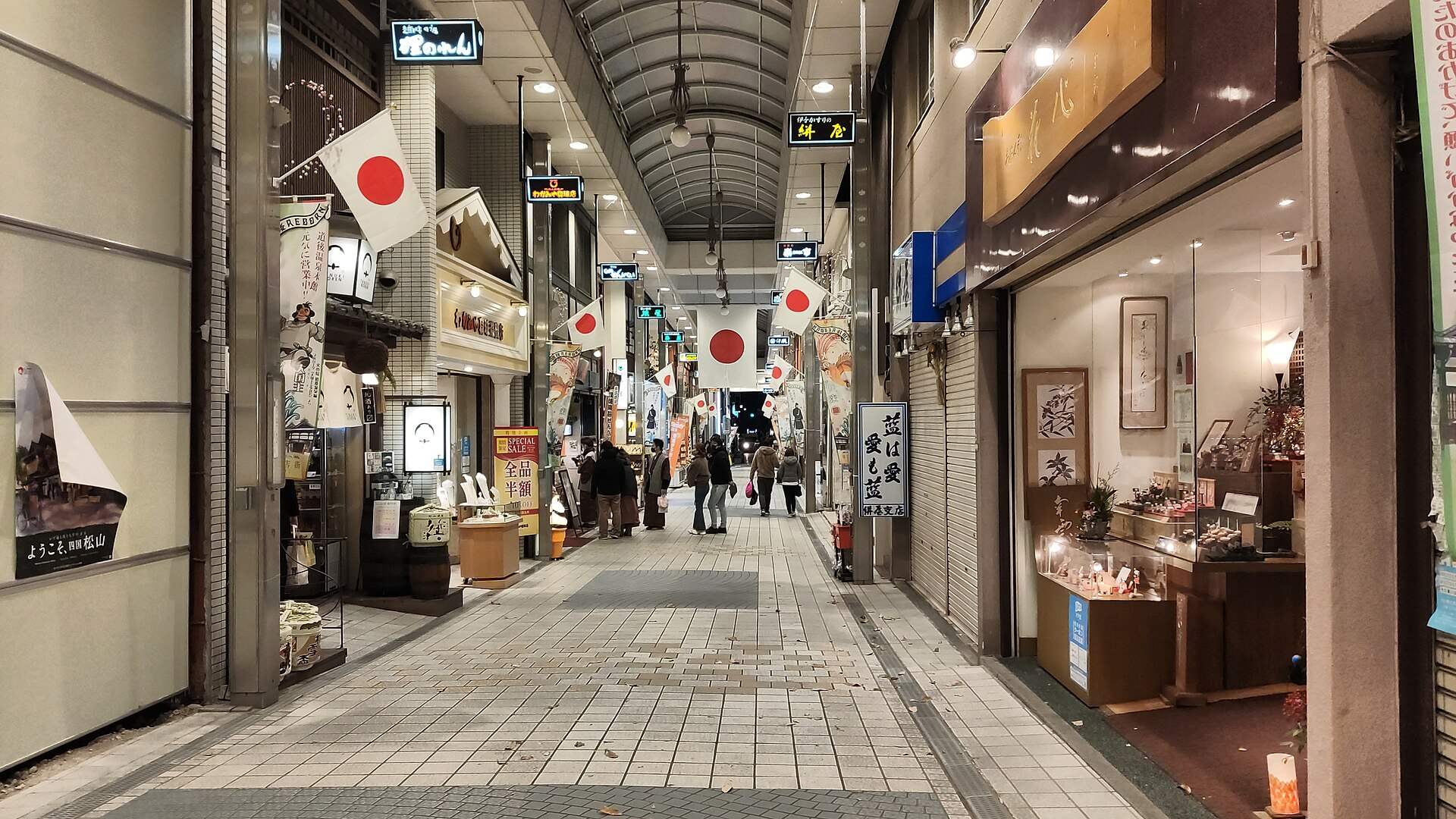 道後温泉の商店街(道後ハイカラ通り)のアーケード